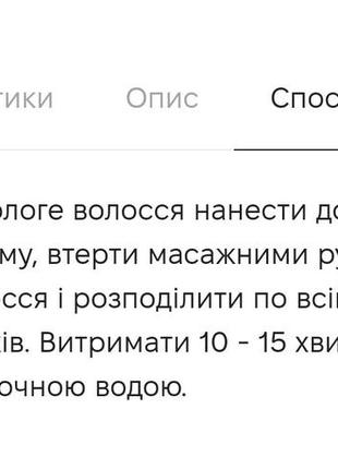 Крем сульсена для всіх типів волосся стимулін з кератином