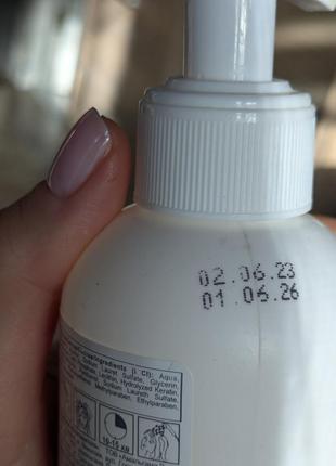 Крем сульсена для всіх типів волосся стимулін з кератином