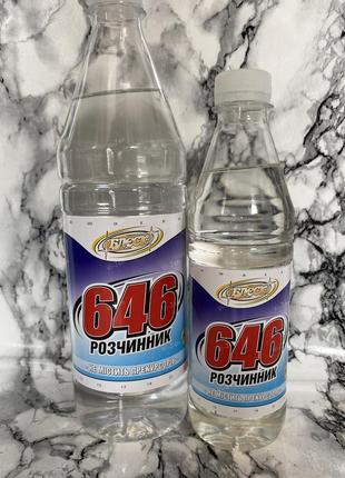 Растворитель блеск 646 без прекурсоров