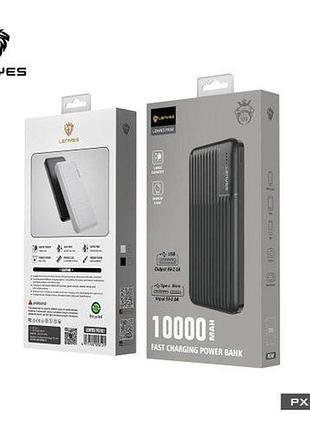 Зовнішній акумулятор power bank 10000 mah lenyes px161 компактний універсальний чорний