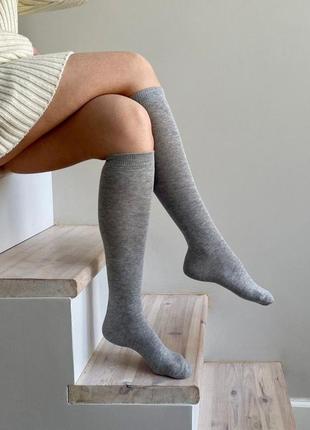 Носки высокие хлопковые светло-серые 35-41