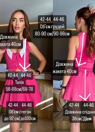 Костюм жилетка з білим комірцем безрукавка жилет міні спідниця в складку плісе коротка юбка теніска комплект чорний рожевий синій7 фото