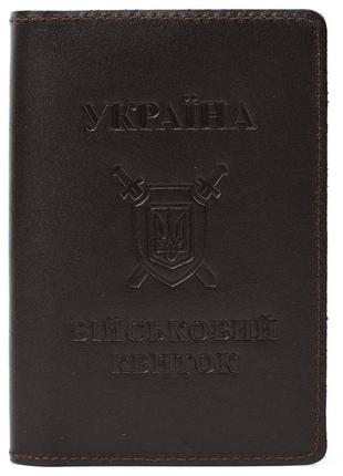 Шкіряна обкладинка на військовий квиток limary lim-3993gc коричнева