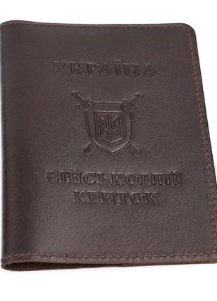 Шкіряна обкладинка на військовий квиток limary lim-3993gc коричнева3 фото