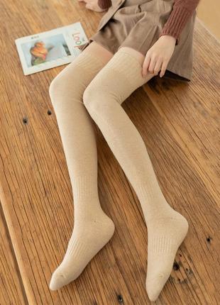 Гольфи-панчохи зимові з махрою пісочні 1521