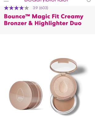 🔥-60%🔥 хайлайтер та бронзер beauty blender  bounce™ magic fit creamy bronzer & highlighter duo1 фото