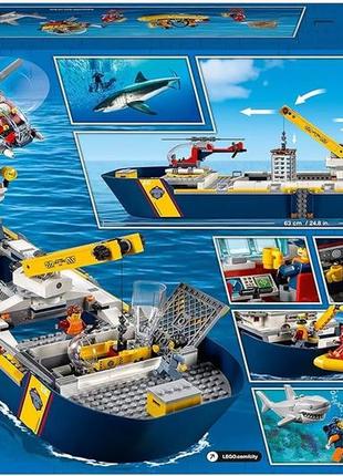 lego city 60266 marine research vessel 11500 167011536