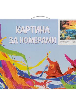 Картина по номерам kornel 50*40 см