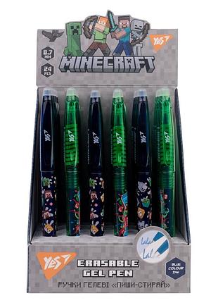 Ручка гелева пиши-стирай "yes" minecraft 0,7 мм. синя, 412161, ціна за 1 шт