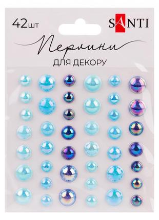 Стрази "santi" самоклеючі "beads" блакитні, 42 шт 743005, шт