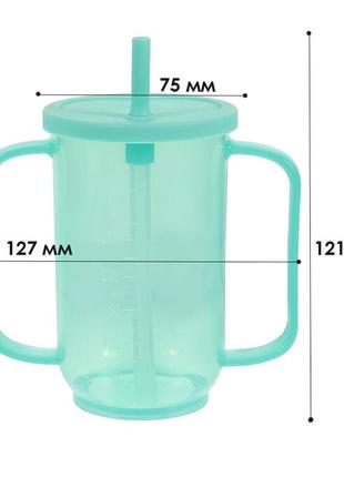 Чашка непроливайка lesko stse-008 для людей с инвалидностью лежачих больных