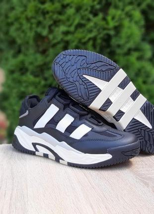 Adidas niteball