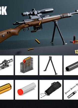 Іграшкова снайперська гвинтівка маузер 98к з оптичним прицілом стріляє м'якими кулями з гільзою 130 см