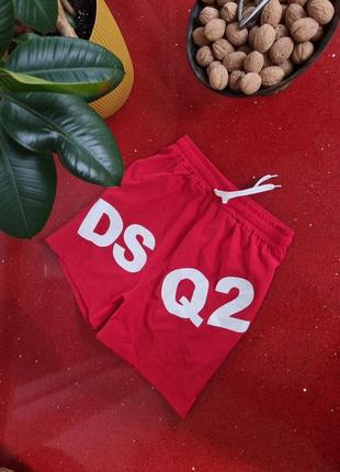Пляжные шорты dsquared2