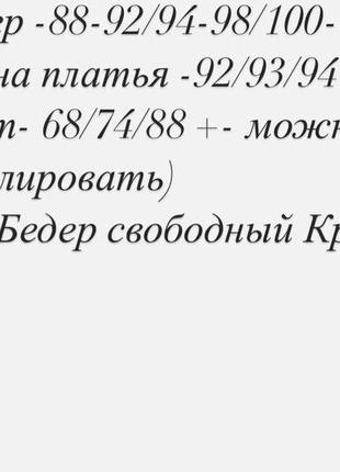 Сукня жіноча на запах з поясом в горошок легка повсякденна нарядна святкова базова чорна зелена червона рожева синя літня на літо платя батал10 фото