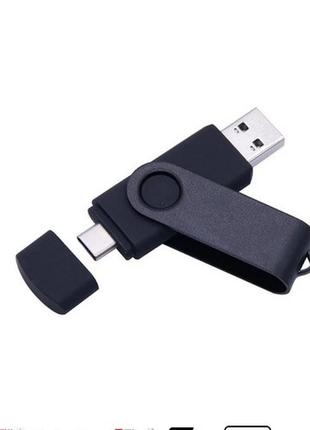 Флешка 64 гб usb 2.0 usb flash drive type-c, otg два в одному. чорна
