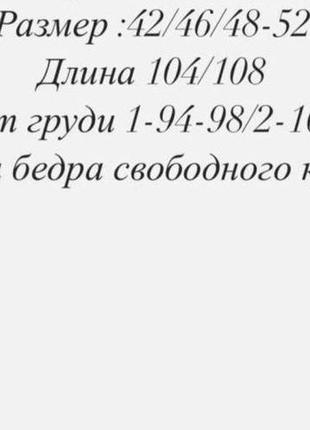 Платье женское свободное оверсайз цветочное легкое повседневное нарядное, праздничное, базовая черная розовая синяя на лето плата батал10 фото