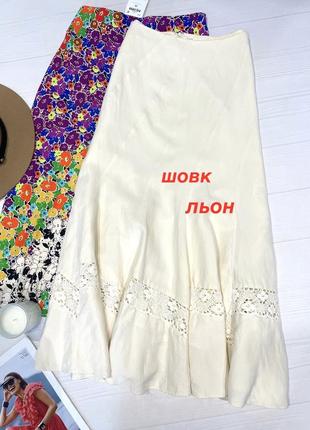 Неймовірна оригінальна спідничка