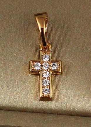 Хрестик xuping jewelry маленький із фіанітами 1 см золотистий
