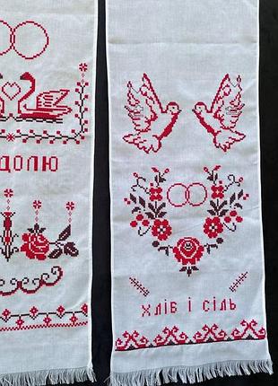 Комплект свадебных рушников под ноги и для каравая