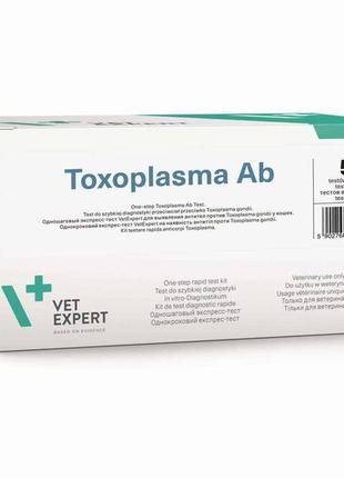 Vet expert toxoplasma ab – швидкий тест для якісного виявлення антитіл до toxoplasma gondii (токсоплазмоз антитіла)  для котів
