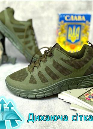 Чоловічі кросівки хакі🔥сітка! текстиль! до 29.5 см