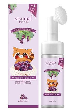 Пінка-мус зі щіточкою для вмивання sersanlove grape amino acid cleanser mousse з екстрактом винограду, 150мл