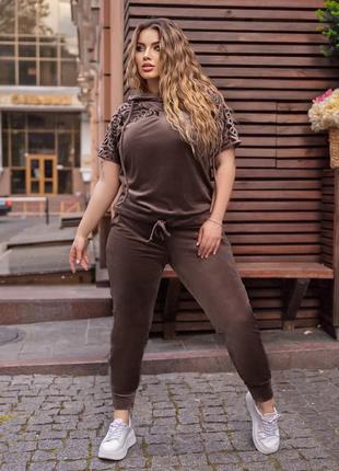 Спортивний велюровий костюм з перфорацією