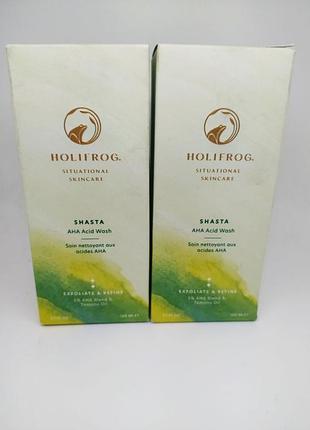 Уценка! отшелушивающее ежедневное очищающее средство с кислотами holifrog shasta aha acid wash