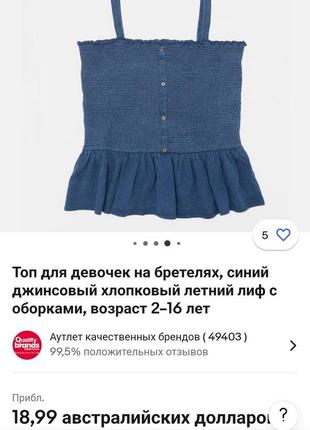 🔴лот вещей джинсовая майка нарядная топ на бретелях, комбез, 2