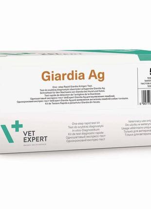 Vet expert giardia ag – швидкий тест для якісного виявлення антигена giardia duodenalis (giardia intestinalis/lamblia) у фекаліях