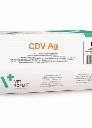 Vet expert cdv ag – швидкий тест для якісного виявлення антигена вірусу чуми собак (cdv) 5 шт
