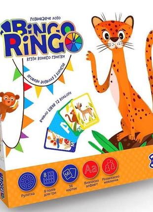 Розвиваюче лото "bingo ringo" вчимо букви та кольори, danko toys, gbr-01-01u