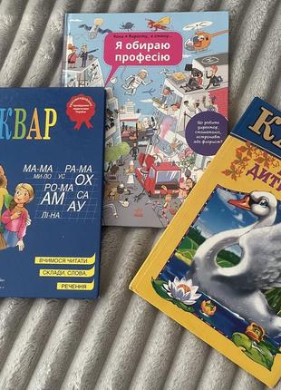 Книги украинский