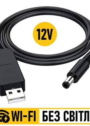 Tzt usb кабель для роутера от повербанка с преобразователем на 12v, dc 2,1x5,5 mm.,usb 12v, 1,5a