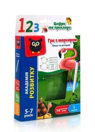 Гра з маркером “пиши та витирай. цифри та приклади”, vladi toys, vt5010-14