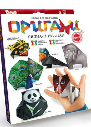 Набір креативної творчості "орігамі", danko toys, op-01-04