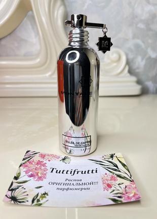 Montale soleil de capri, edр, 1 ml, оригинал 100%!!! делюсь!