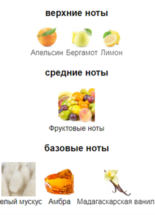 Духи sospiro erba pura3 фото