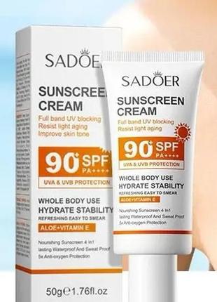 Крем захист від сонця sadoer spf90+ pa+++ для обличчя uva и uvb , 50 грам