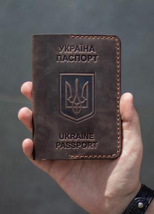 Обложка на паспорт коричневая