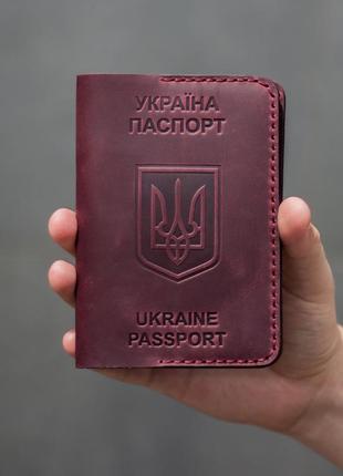 Обложка на паспорт черная