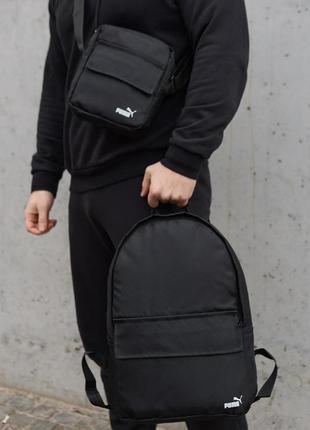 Комплект рюкзак+ борсетка base puma (белое лого)