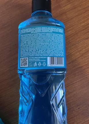 Шампунь мужской