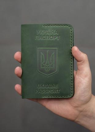 Обложка на паспорт зеленая