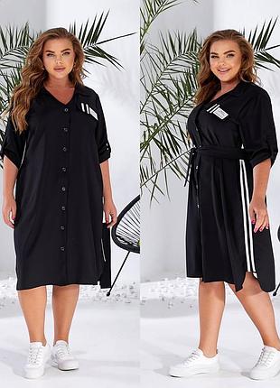 Стильна сукня