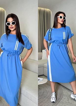 Сукня спорт софт