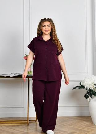 Женский спортивный костюм-двойка весна-осень из двунитки штаны + рубашка размеры батал