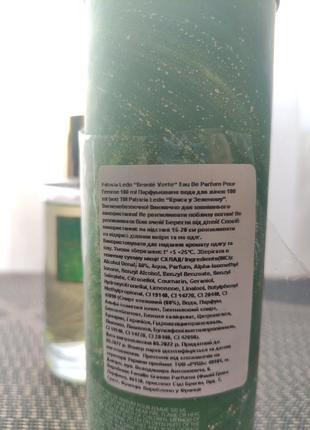 Patricia ledo beaute verte парфюмированная вода женская, 100 мл2 фото