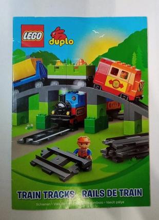 lego duplo 55 167044589